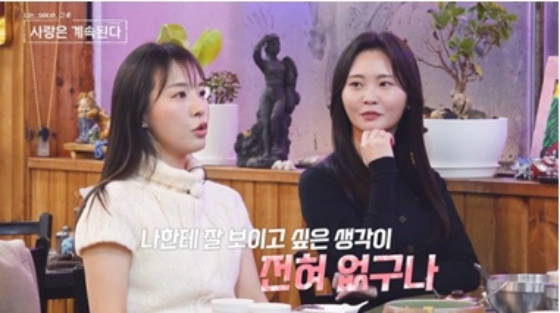 /사진=ENA, SBS Plus