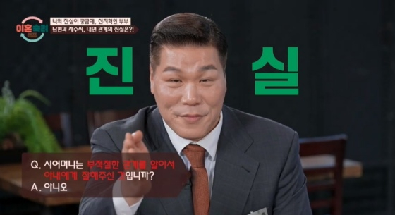 /사진=JTBC