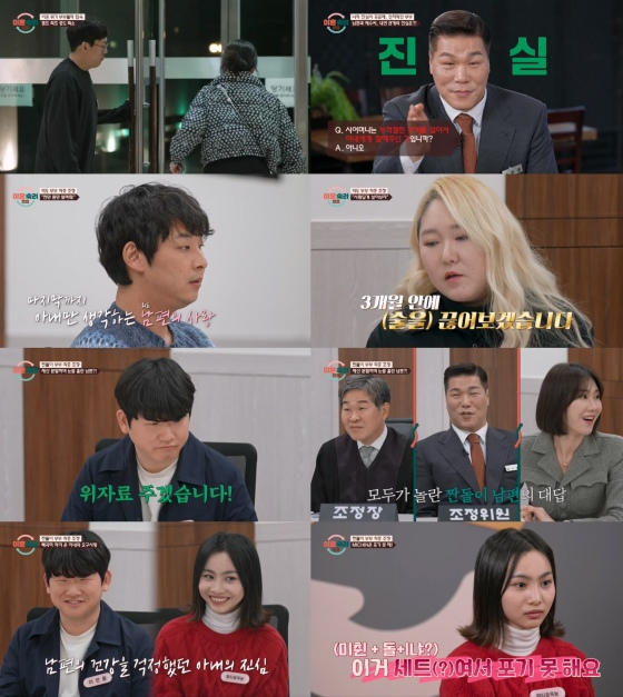 /사진=JTBC