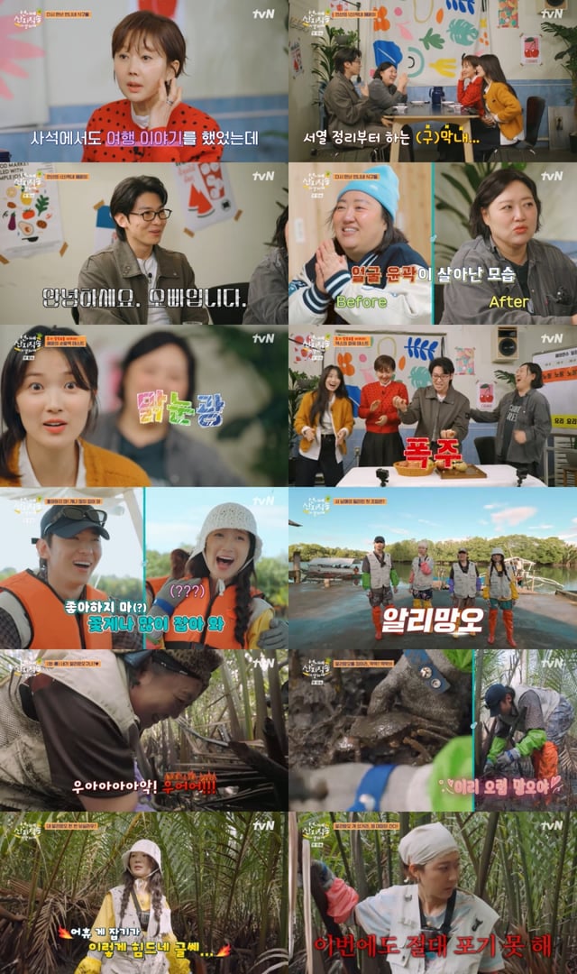 사진=tvN 언니네 산지직송