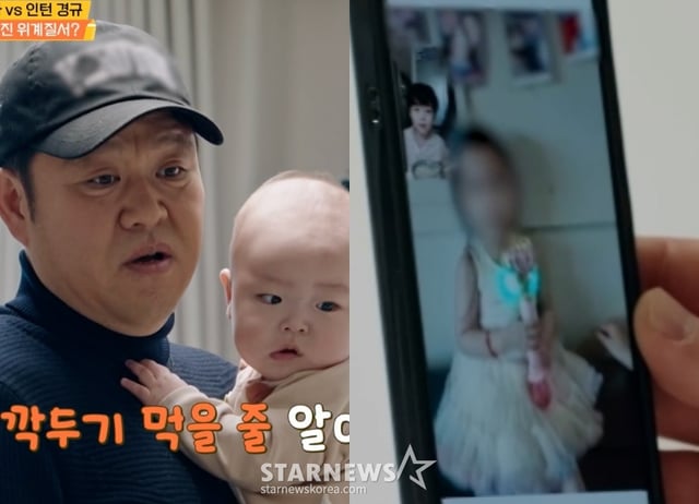 김구라 /사진=tvN STORY 방송화면