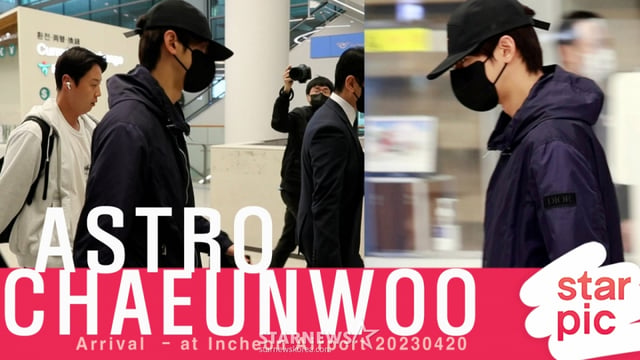 문빈 사망 당시, 그룹 아스트로(ASTRO) 차은우가 미국 일정을 마치고 입국하던 모습/사진=임성균 기자