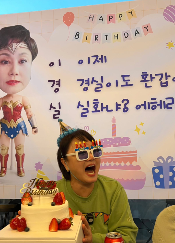 사진=이경실 인스타그램