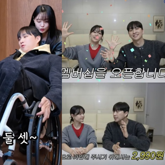 /사진=송지은, 박위 부부 유튜브 채널 '위라클' 영상 캡처