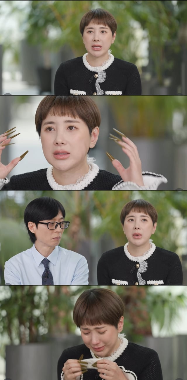 서인영 / 사진=tvN 유 퀴즈 온 더 블럭
