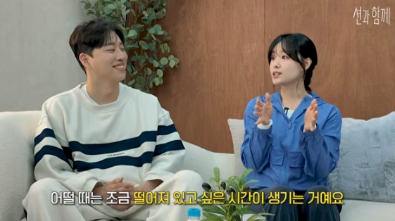 /사진=유튜브 채널 '션과 함께'