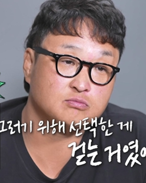 /사진=MBC