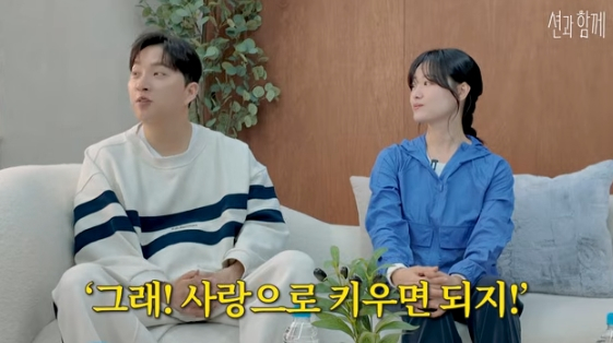 /사진=유튜브 채널 '션과 함께'