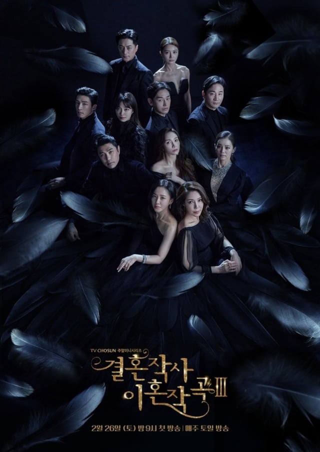 /사진=TV조선