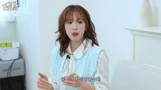 /사진=유튜브 채널 '차오루'