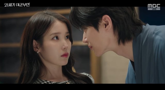 /사진=MBC '21세기 대군부인' 방송 캡처