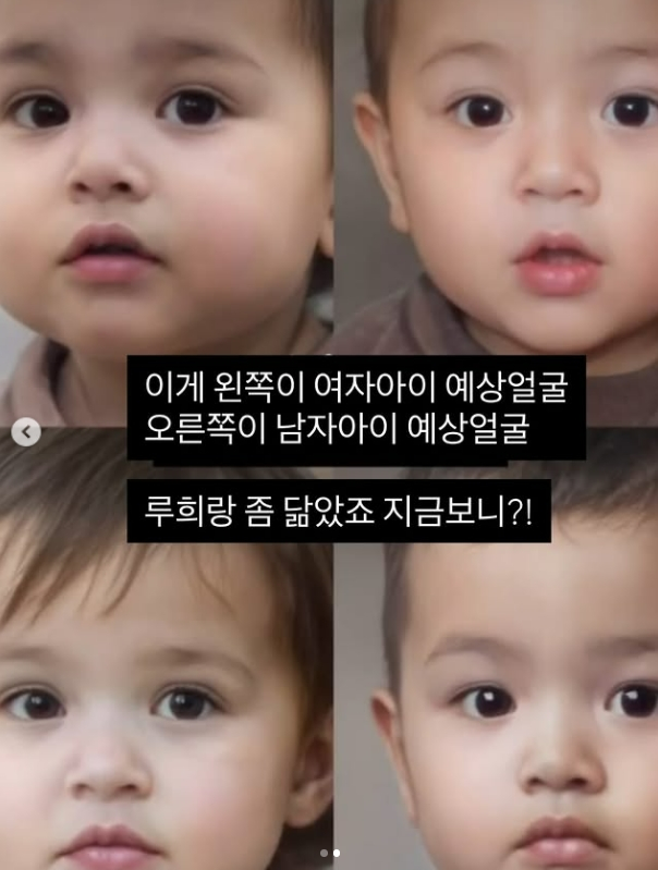 /사진=아야네 SNS