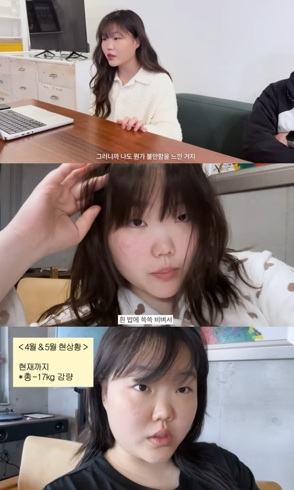사진=유튜브 채널 이수현 