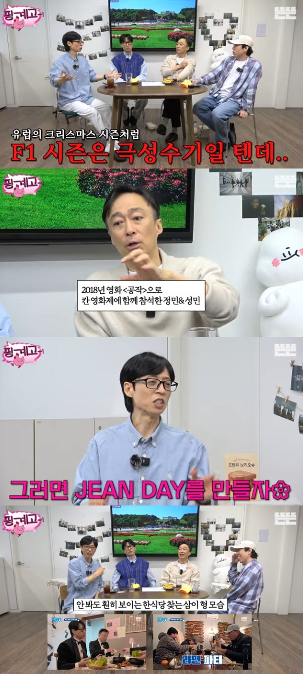 사진=유튜브 채널 뜬뜬