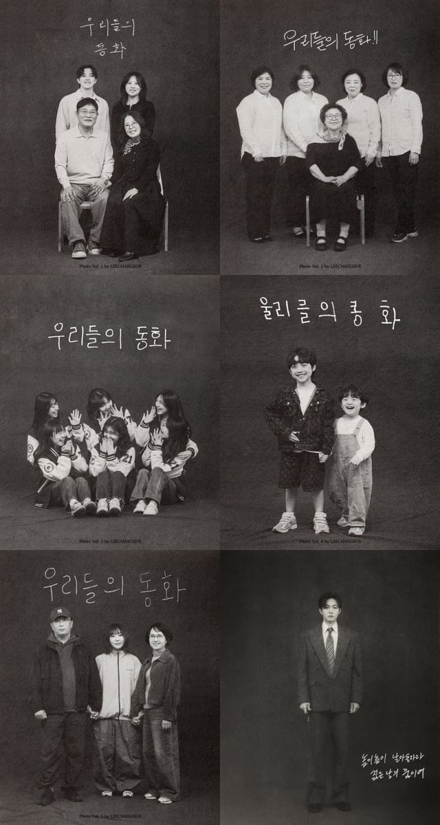 /사진=판타지오
