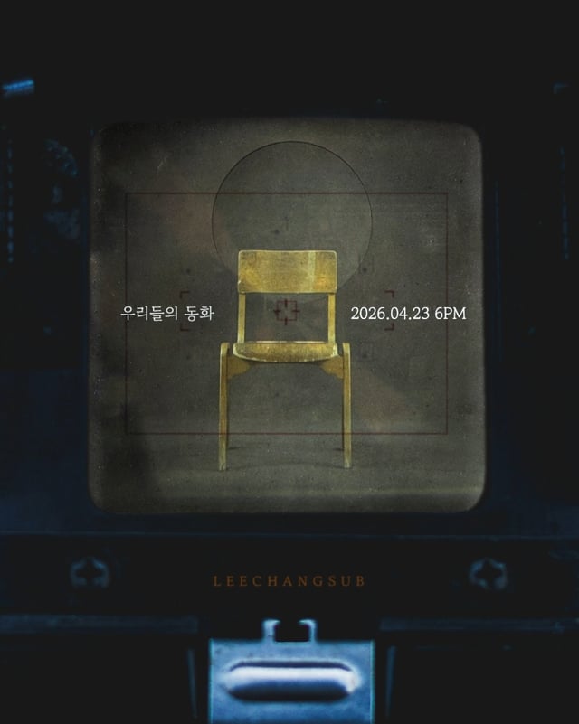 /사진=판타지오
