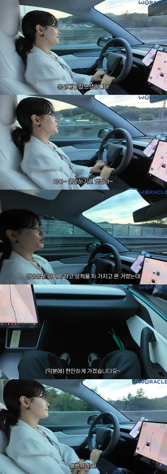 송지은, 박위/사진=유튜브 위라클