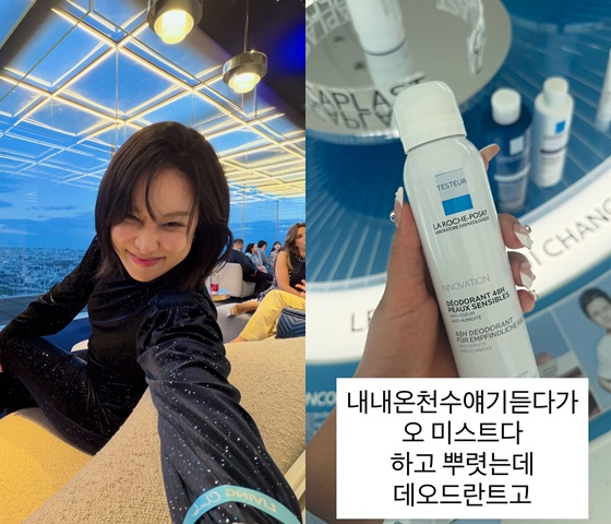/사진=랄랄