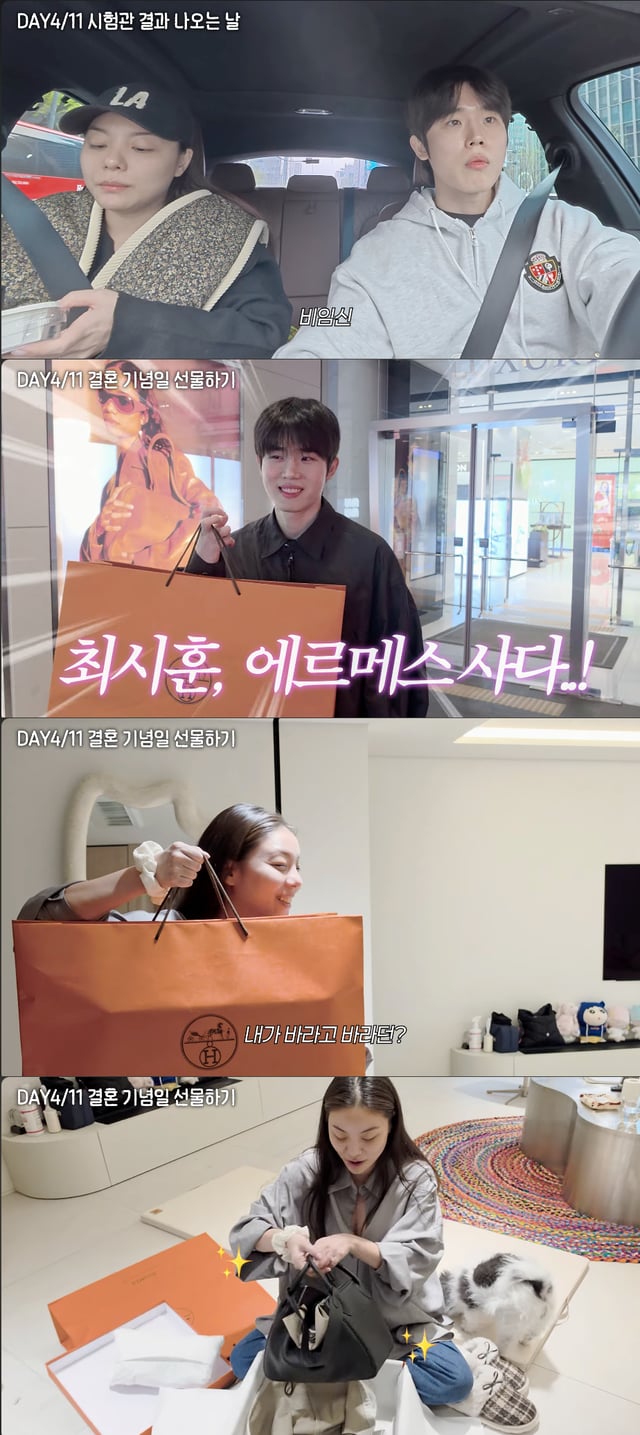 /사진=유튜브 채널 '일리네 결혼일기'