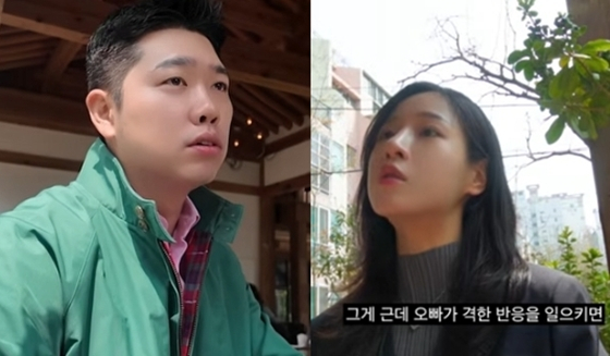 /사진= 유튜브 채널 '순수우유'