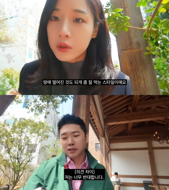 /사진= 유튜브 채널 '순수우유'