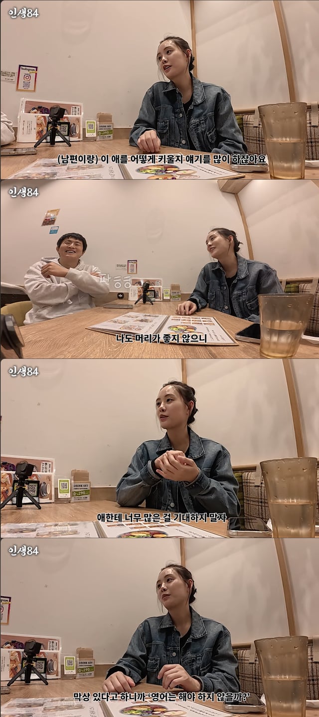 /사진=유튜브 채널 '인생84'