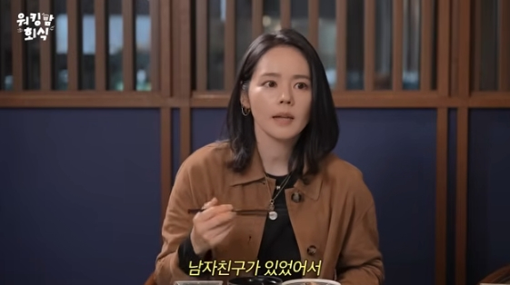 /사진=유튜브 채널 '워킹맘이현이'