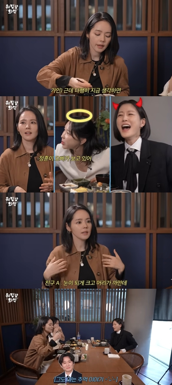 /사진=유튜브 채널 '워킹맘이현이'