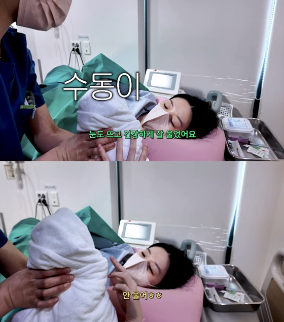/사진=김소영 유튜브