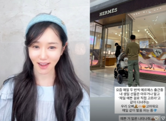 /사진=16기 옥순 SNS