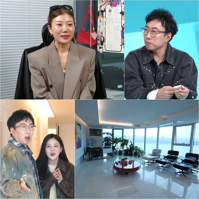 /사진=KBS 2TV '사장님 귀는 당나귀 귀'
