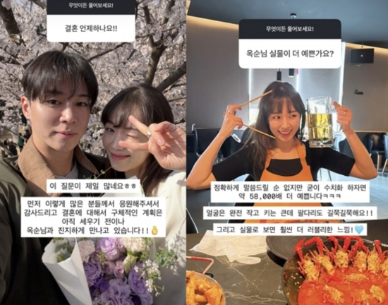 /사진=30기 옥순 SNS
