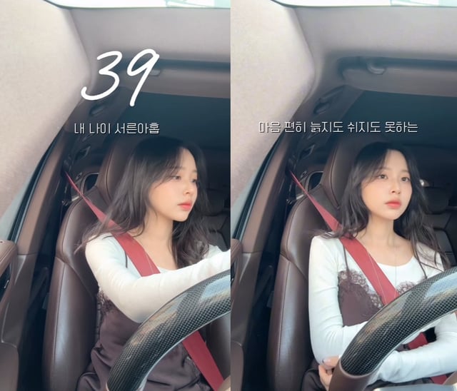 /사진=이솔이 SNS