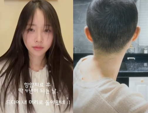 /사진=이솔이 SNS