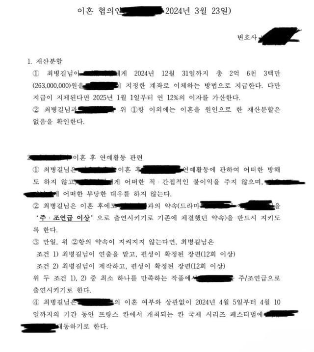 /사진=최병길 PD SNS