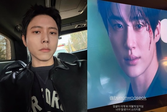 주우재, 변우석 /사진=주우재 SNS