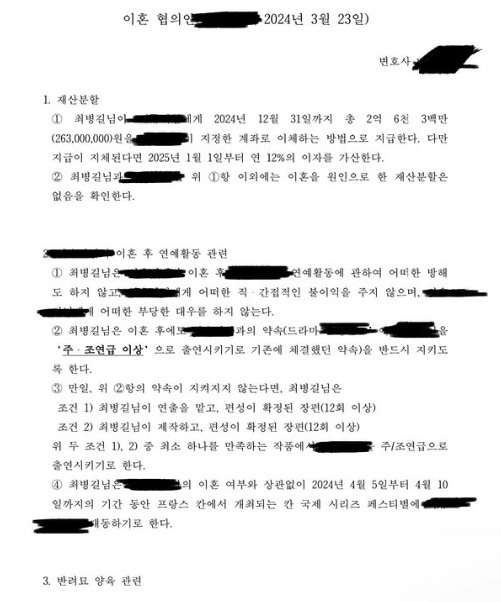 /사진=최병길 SNS