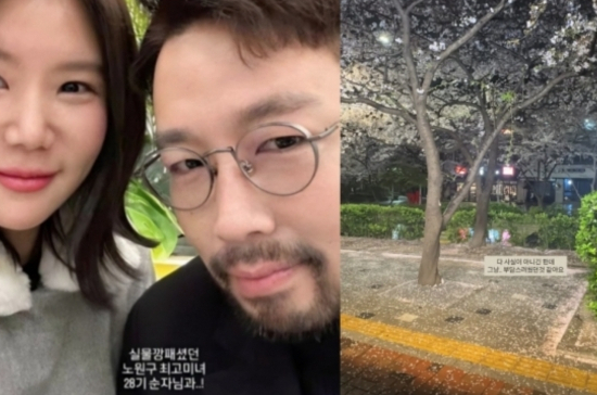 /사진=미스터킴 SNS