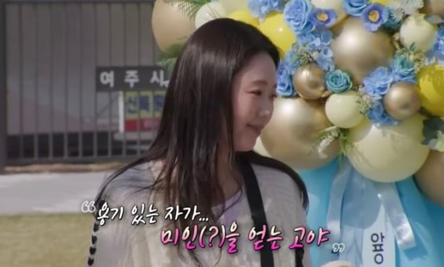 /사진=SBS '런닝맨'