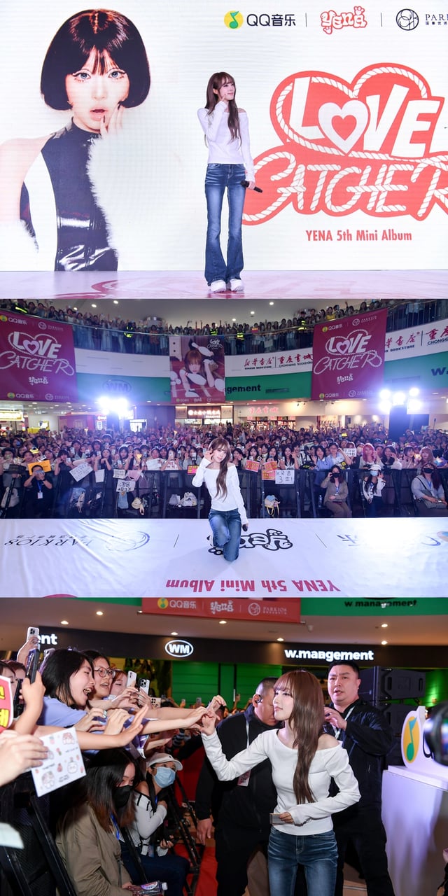 /사진=QQ뮤직