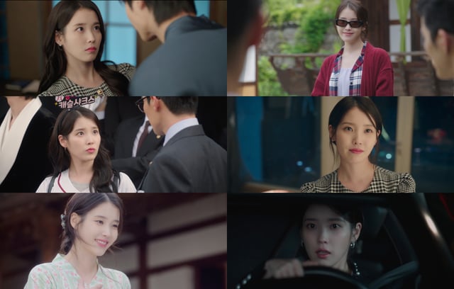 아이유