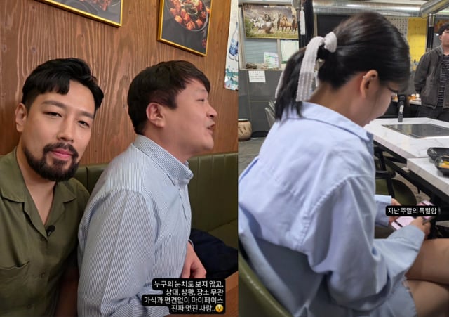 /사진=미스터킴 SNS