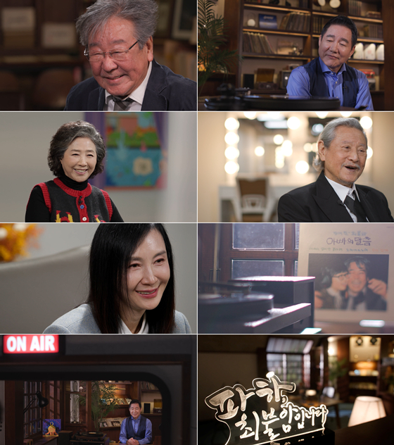 /사진제공=MBC