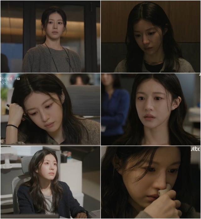 고윤정