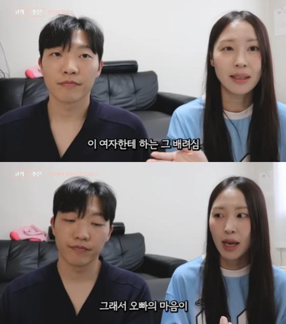 사진=유튜브 채널 최고기의 육아채널