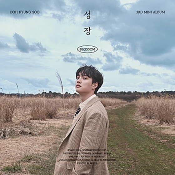 도경수 앨범 커버 /사진=멜론