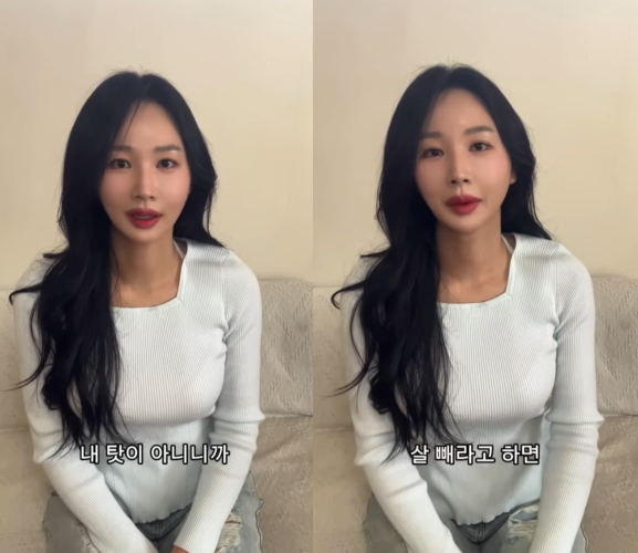 /사진=24기 옥순 SNS