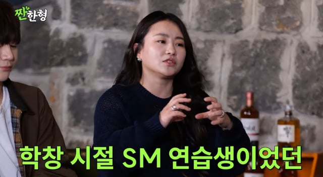 /사진 = 유튜브 '짠한형 신동엽'