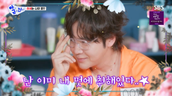 /사진=SBS 방송화면