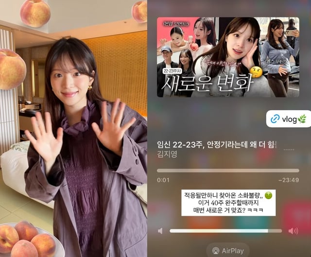 /사진=김지영 SNS